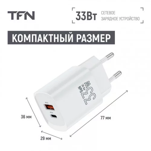 Сетевое зарядное устройство TFN GaN WC-33-2105-WH 