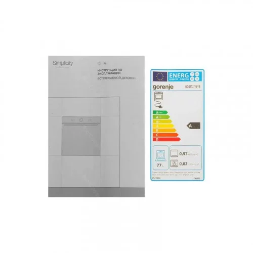 Духовка GORENJE BOS67371SYB 
