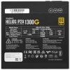 Блок питания GAMDIAS HELIOS P2A-1300G [16223-02940-10001-G] черный 