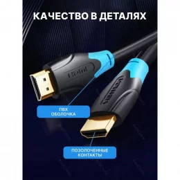 Кабель HDMI - HDMI Vention HDMI 2.0 (AACBL) 10 метров                                                                                                                                                                                                     