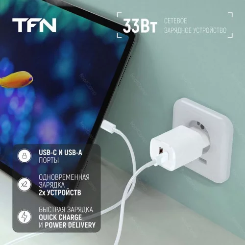 Сетевое зарядное устройство TFN GaN WC-33-2105-WH 