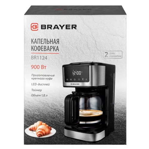 Кофеварка капельная Brayer BR1124 