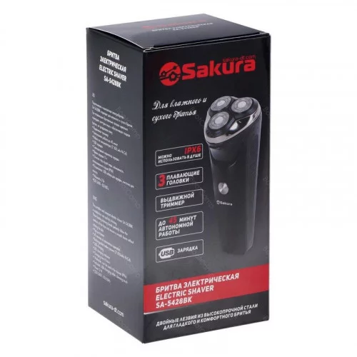 Бритва Sakura SA-5428BK 