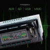 Автомагнитола Digma DCR-330MC 