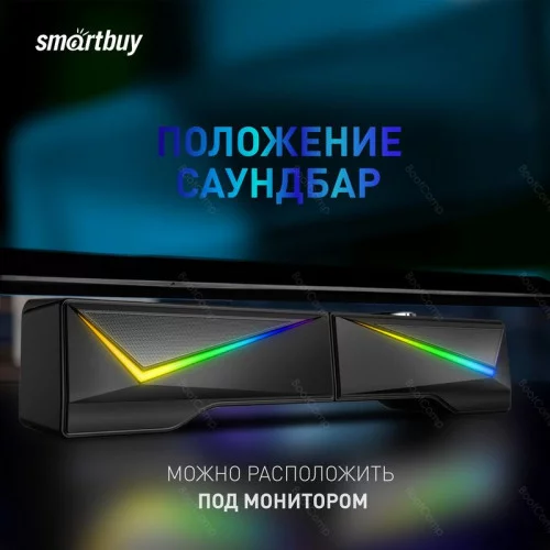 Акустическая система 2.0 SmartBuy KOGG (SBA-4350) 