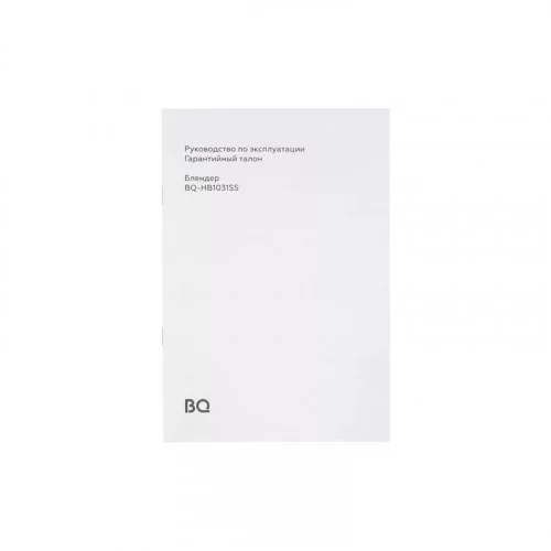 Блендер BQ HB1031SS 