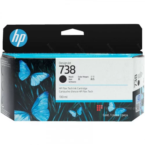Картридж HP 738 Black DesignJet 