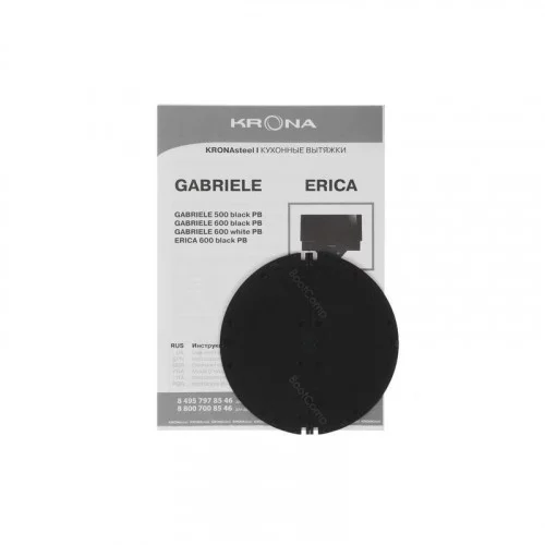 Вытяжка наклонная KRONA GABRIELE 500 black PB 