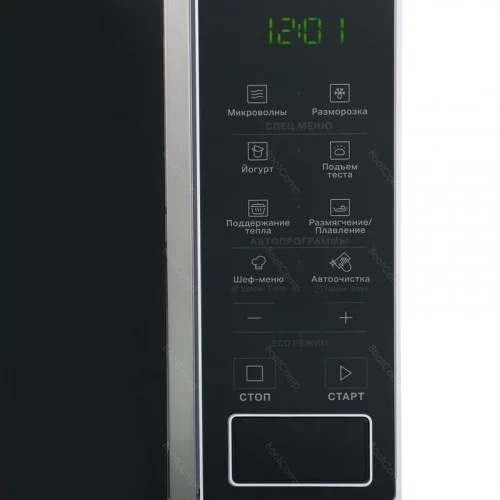 Микроволновая печь Hotpoint MWHA 201 W 