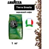 Кофе Lavazza Tierra Brasile 100% Arabica зерно жарен 1кг 