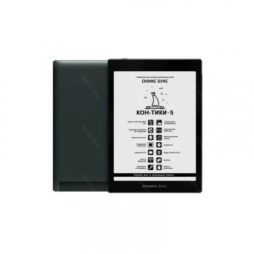 Электронная книга 7.8” ОНИКС БУКС Кон-Тики 5 черный + чехол 