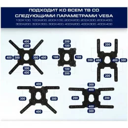 Крепление настенное для TV Topperr 3071                                                                                                                                                                                                                   
