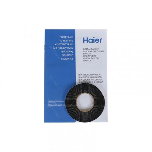 Поверхность газовая Haier HHX-G64CNW TD0026294RU 