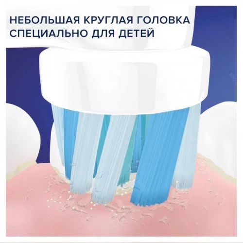 Насадка для зубных щеток Braun Oral-B Kids EB10S Frozen (4 шт) 