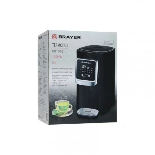 Термопот Brayer BR1095 