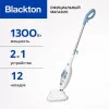 Паровая швабра Blackton Bt SM1114 
