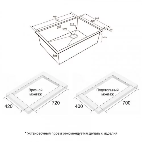 Кухонная мойка PAULMARK NEXT-SKEW 74 UNI-BS PM887444-BS сталь 