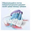 Зубная щетка Philips Sonicare 4300 HX6806/04 
