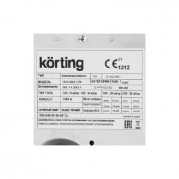 Варочная поверхность KORTING HGG 6825 CTW                                                                                                                                                                                                                 