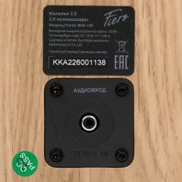 Колонки Fiero BHS-100 коричневый                                                                                                                                                                                                                          