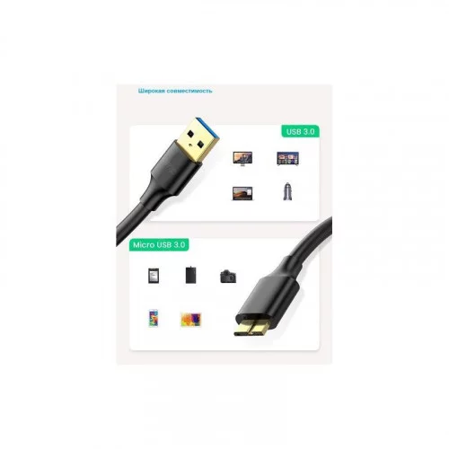 Кабель USB 3.0 А - micro USB 3.0 A KS-is (KS-465-1) 1 метр 