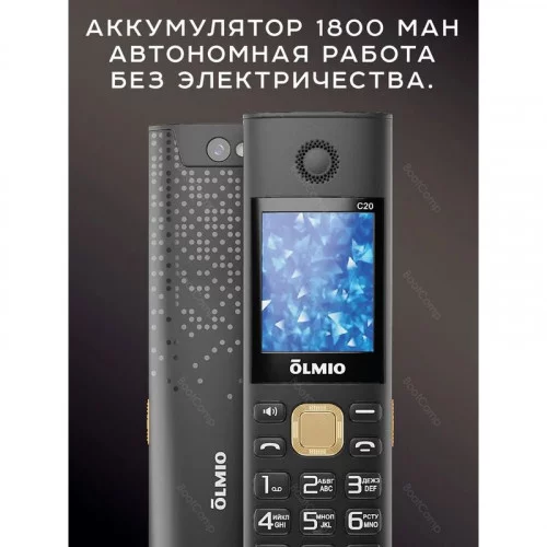 Мобильный телефон Olmio C20 (черный) 