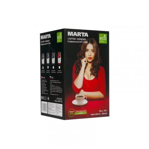 Кофемолка MARTA MT-2168 