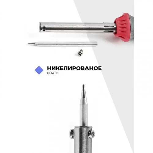 Паяльник ZD-704 30W 