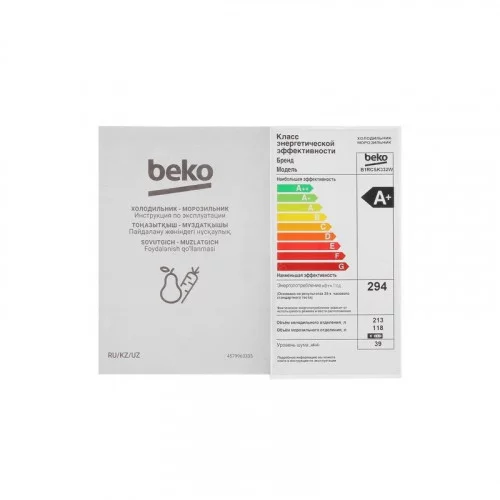 Холодильник Beko B1RCSK332W 