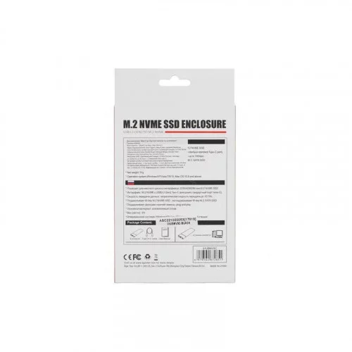 Контейнер для для SSD M.2 NVME (M-key) AgeStar 31UBNV5C (BLACK) 