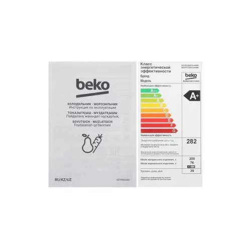 Холодильник Beko B3R0CNK312HW 