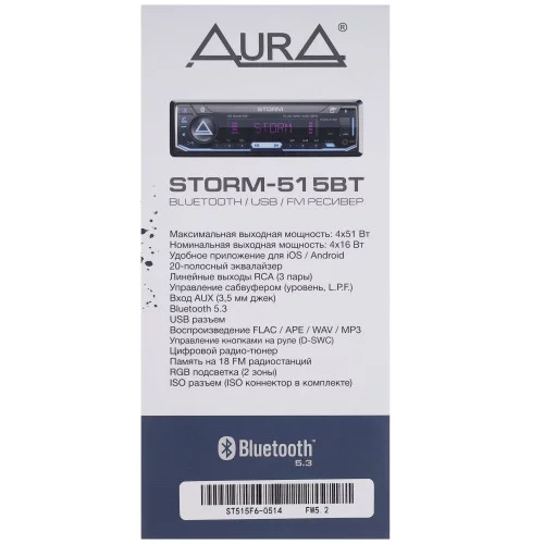 Автопроигрыватель AurA STORM-515BT 