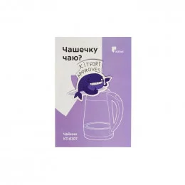 Электрический чайник KITFORT KT-6107                                                                                                                                                                                                                      