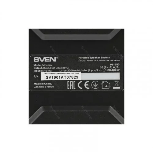 Портативная колонка SVEN PS-550 