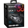 Автомобильный зарядное устройство Defender UCA-21 