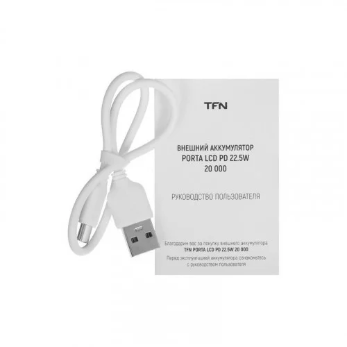 Портативная батарея TFN Porta LCD PD 20000мАч белая 