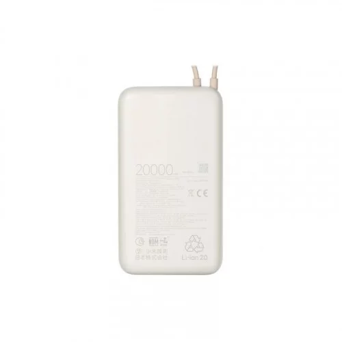 Портативная батарея Xiaomi Power Bank 20000mAh бежевая (BHR8851GL) 