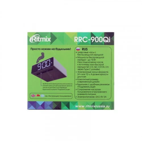 Радиобудильник RITMIX RRC-900Qi Grey 