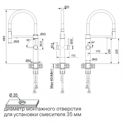 Кухонный смеситель PAULMARK NEXUS-BS (Ne213999-BS) 