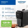 Кофемолка Zelmer ZCG7925 