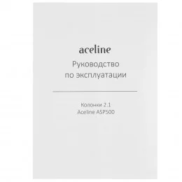 Колонки Aceline ASP500 черный                                                                                                                                                                                                                             