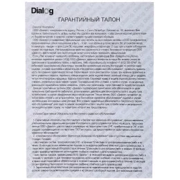 Колонки Dialog AST-25UP коричневый                                                                                                                                                                                                                        