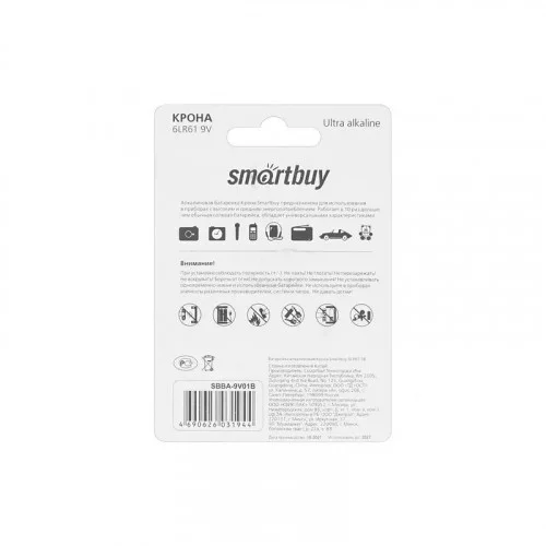 Батарейка Smartbuy SBBA-9V01B 