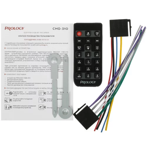 Автопроигрыватель PROLOGY CMD-310 