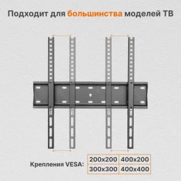 Кронштейн для ТВ Cadena KL21G-44F Pro                                                                                                                                                                                                                     