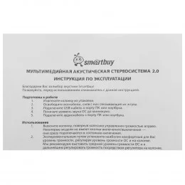 Колонки Smartbuy FEST черный                                                                                                                                                                                                                              