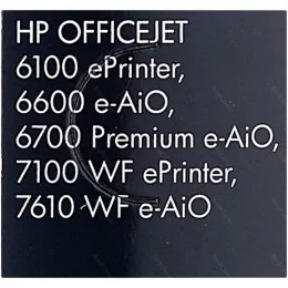 Картридж HP CN054AE №933XL, С, 825стр для OJ 6100/6600/6700                                                                                                                                                                                               