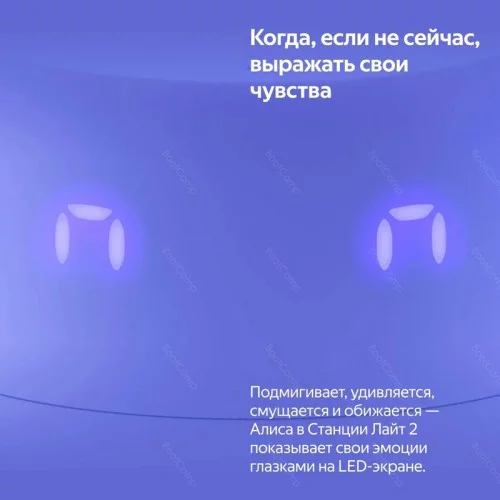 Умная колонка Новая Яндекс Станция Лайт 2 YNDX-00026VIO фиолетовый 