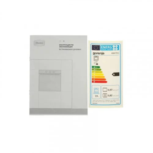 Духовой шкаф электрический GORENJE BOS 67372CLI 