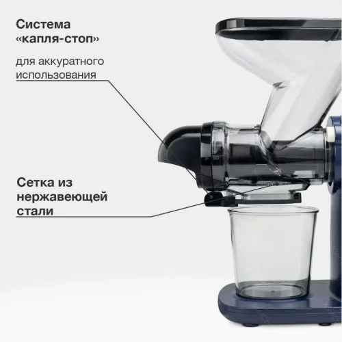 Соковыжималка Blackton J2111 